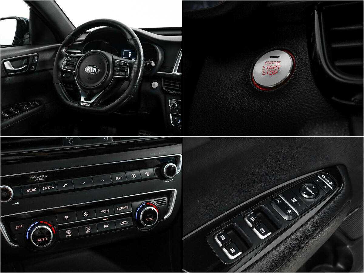 Купить Kia Optima с пробегом. Фото: #15