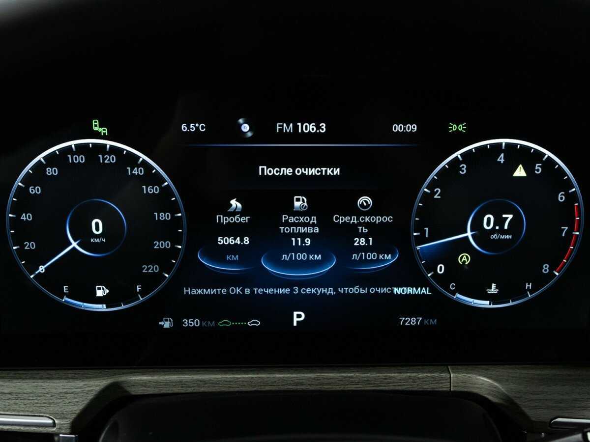 Купить Chery Arrizo 8 с пробегом. Фото: #11