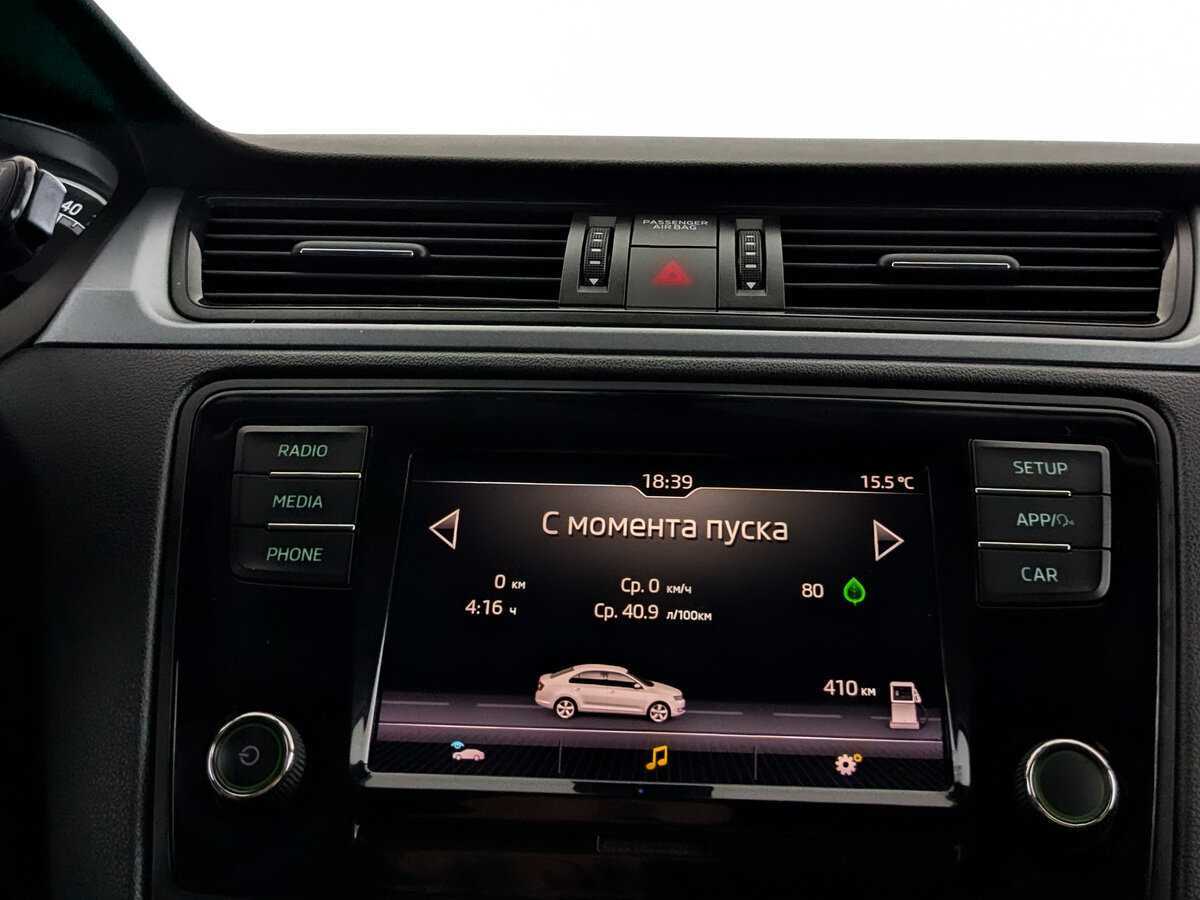 Купить Skoda Rapid с пробегом. Фото: #14