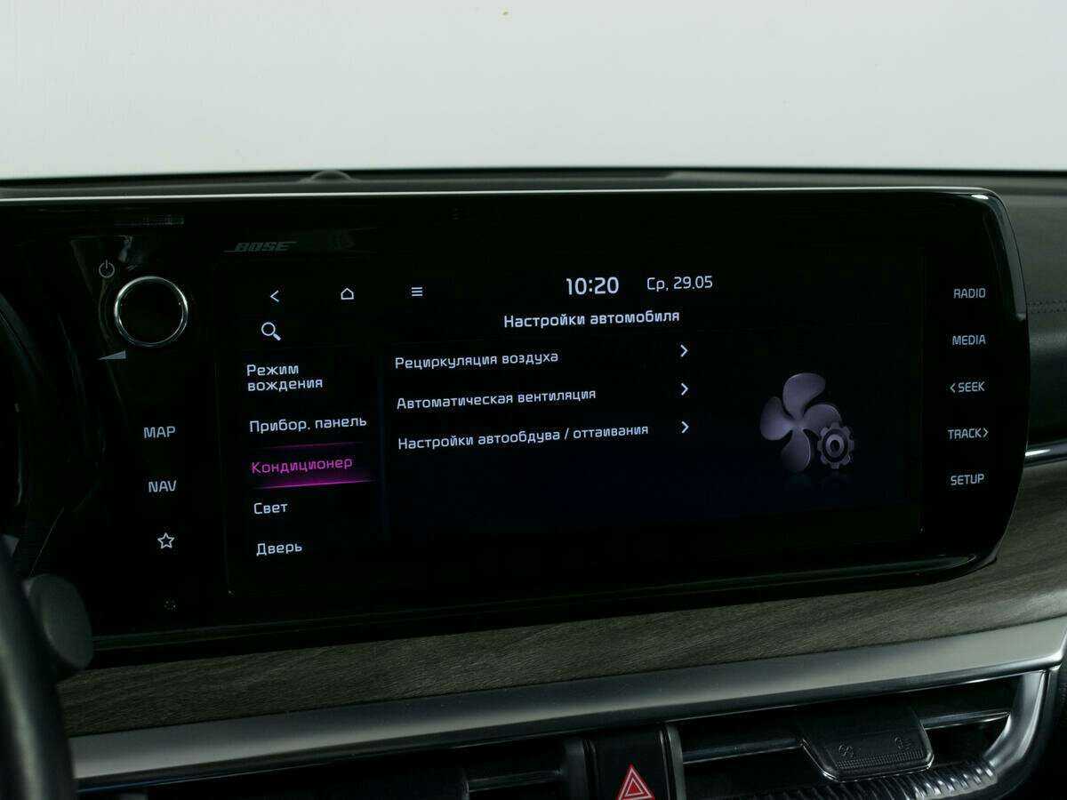 Купить Kia K5 с пробегом. Фото: #20