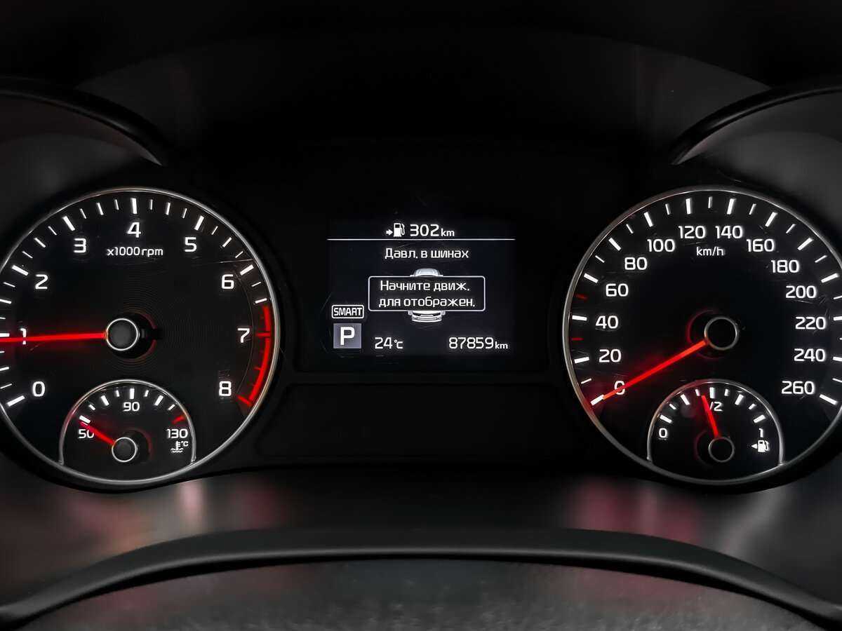 Купить Kia Optima с пробегом. Фото: #11