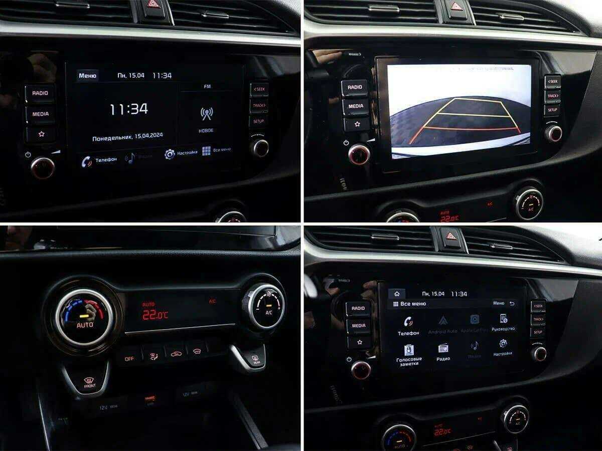 Купить Kia Rio с пробегом. Фото: #15