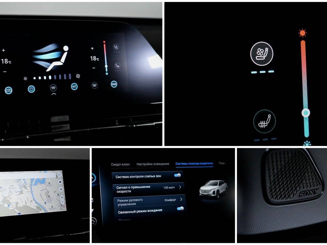 Купить OMODA C5 с пробегом. Фото: #20