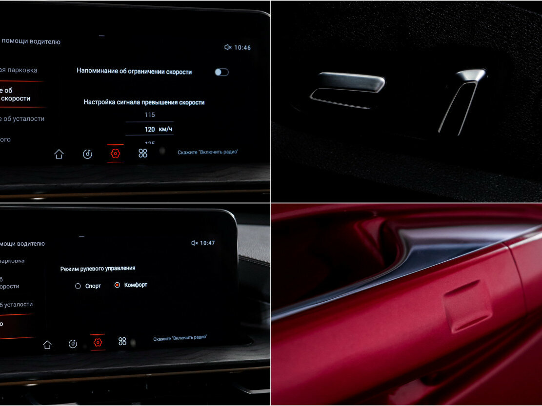 Купить EXEED LX с пробегом. Фото: #16