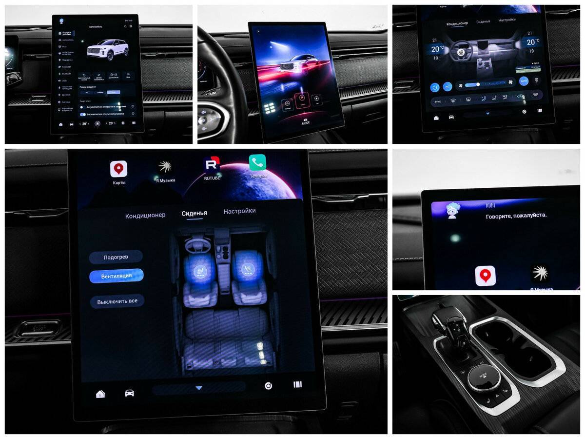 Купить Jaecoo J7 с пробегом. Фото: #18