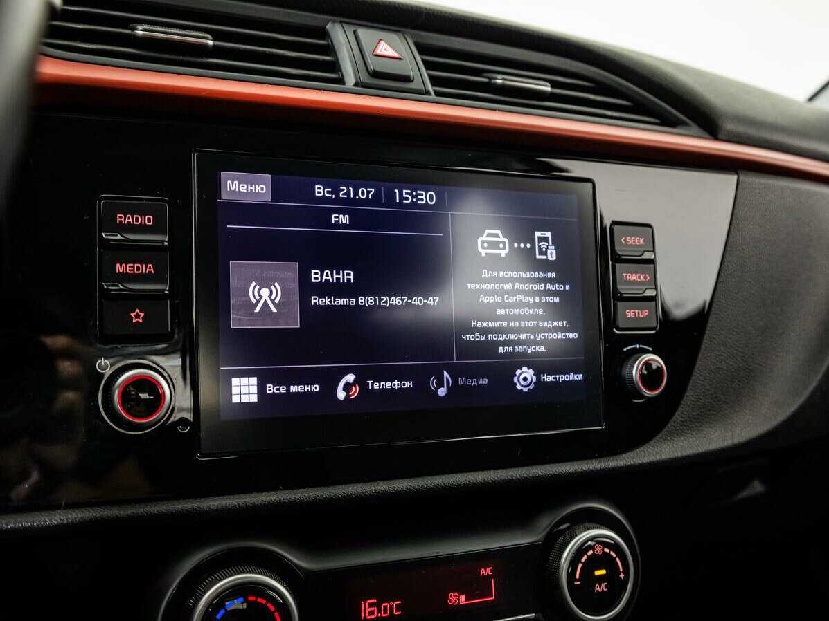 Купить Kia Rio с пробегом. Фото: #14