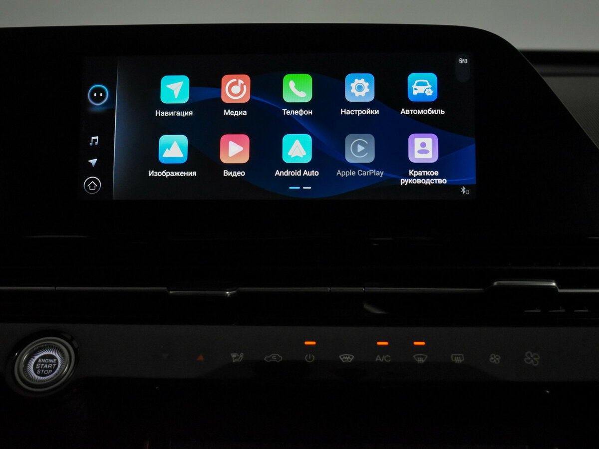 Купить OMODA C5 с пробегом. Фото: #17