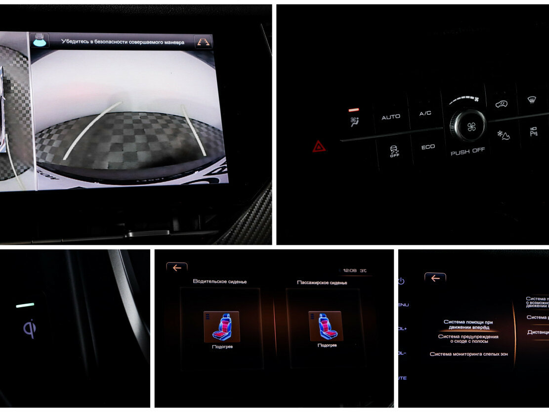 Купить Haval F7x с пробегом. Фото: #17