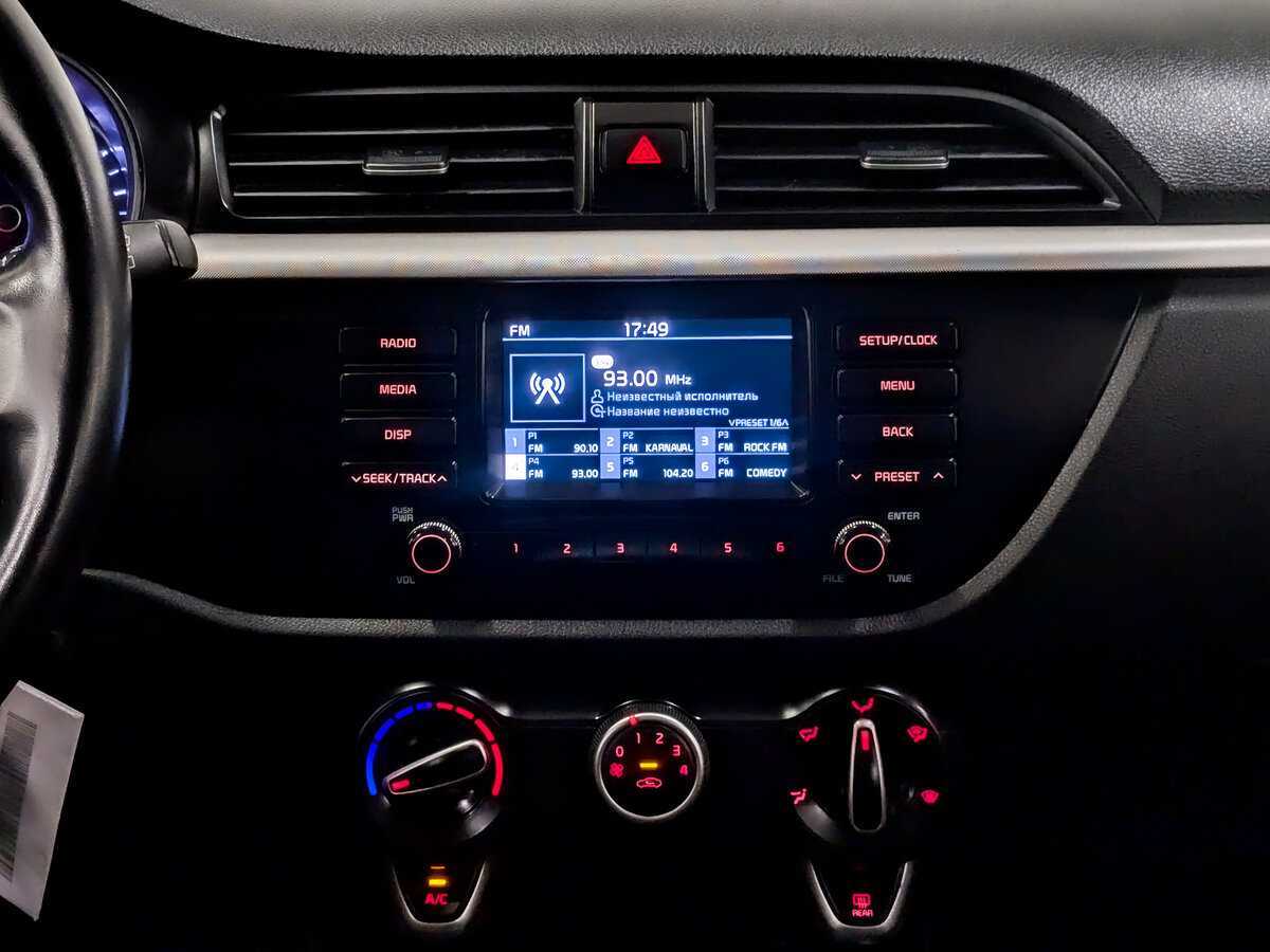Купить Kia Rio с пробегом. Фото: #13