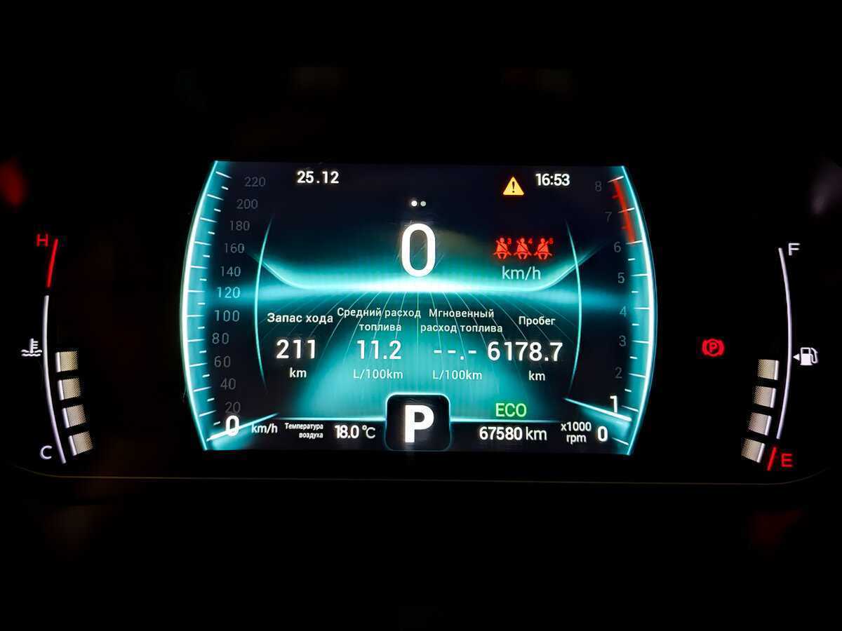 Купить Chery Tiggo 7 Pro с пробегом. Фото: #12