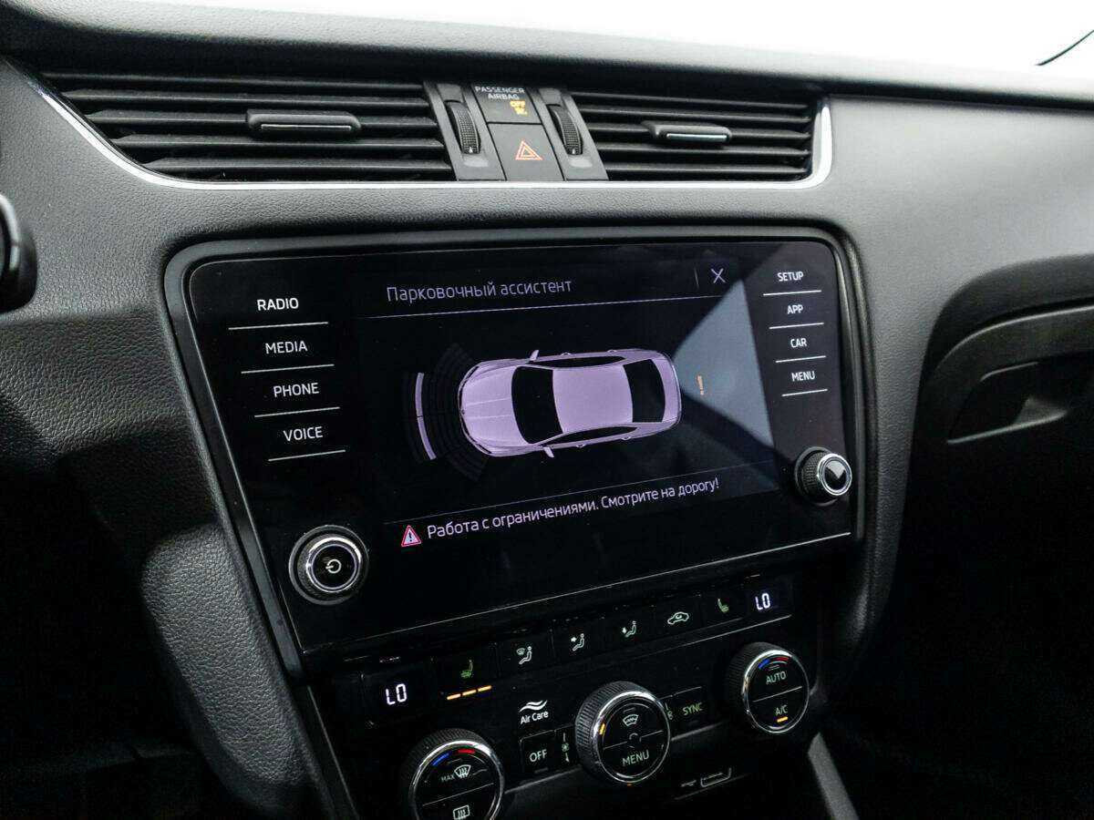 Купить Skoda Octavia с пробегом. Фото: #14