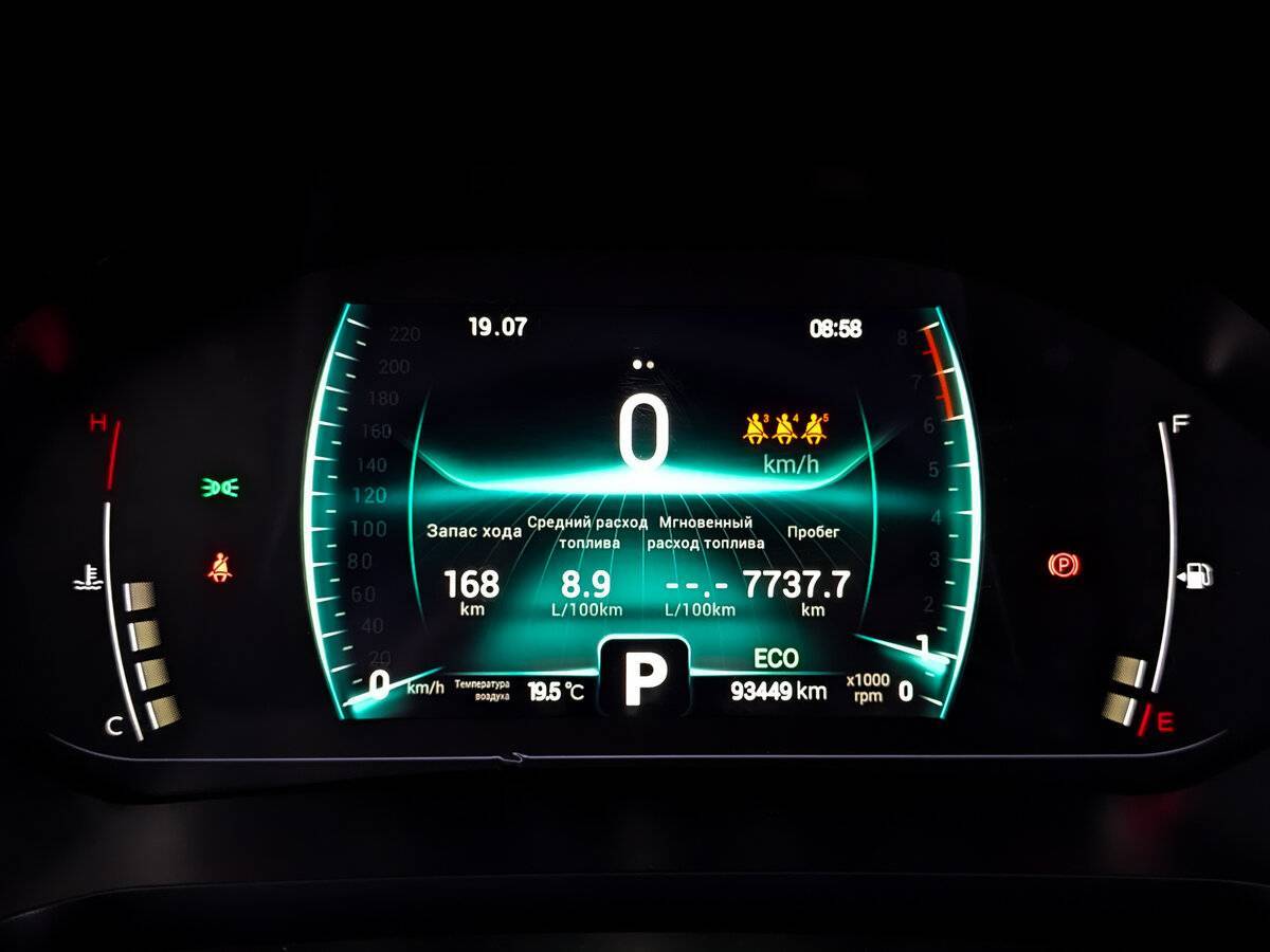 Купить Chery Tiggo 7 Pro с пробегом. Фото: #12