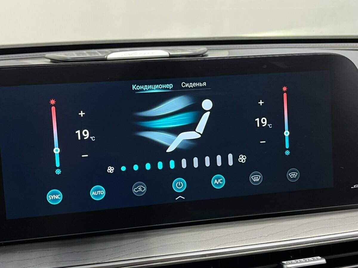 Купить Chery Arrizo 8 с пробегом. Фото: #12