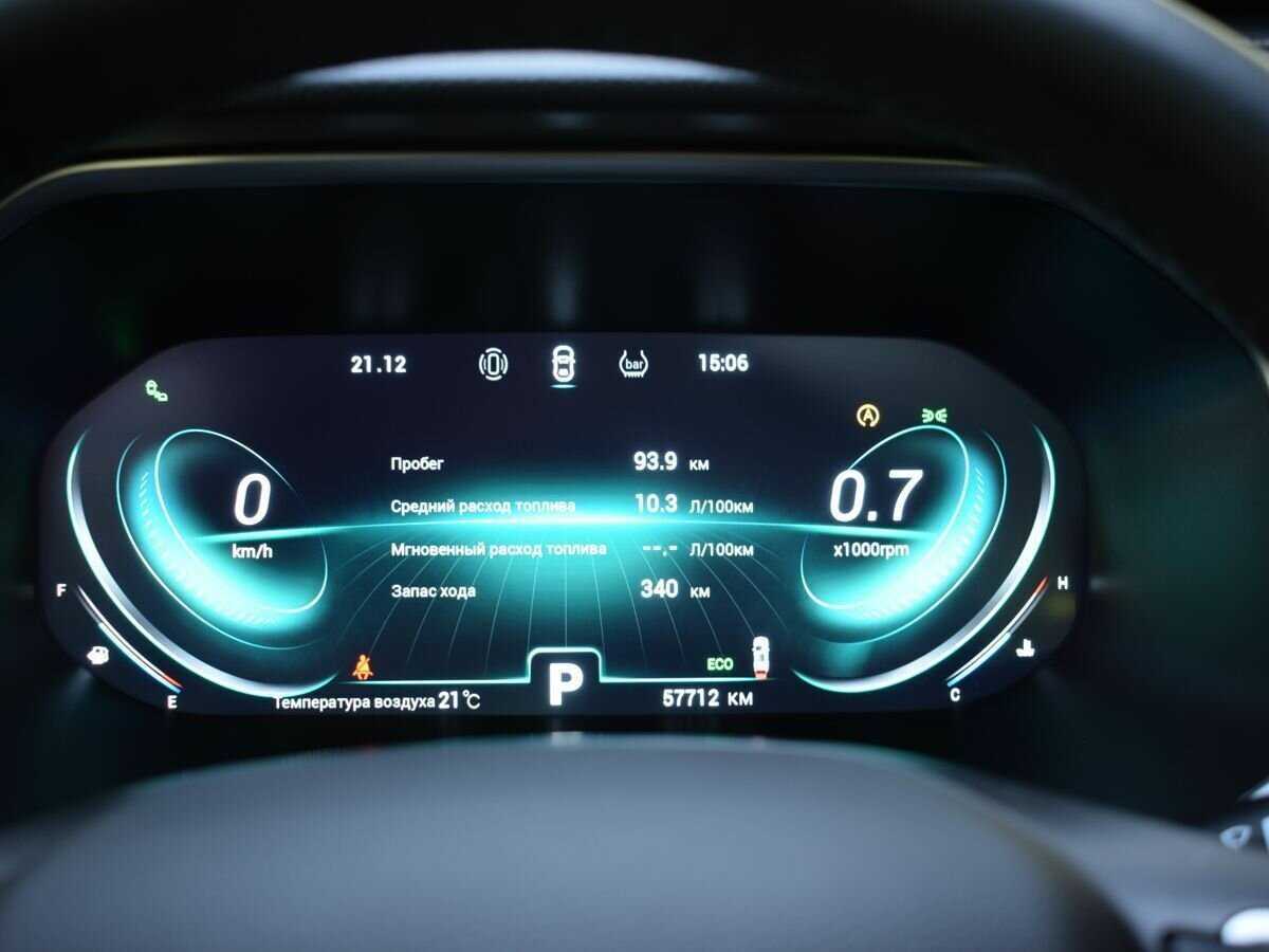 Купить Chery Tiggo 8 Pro с пробегом. Фото: #10