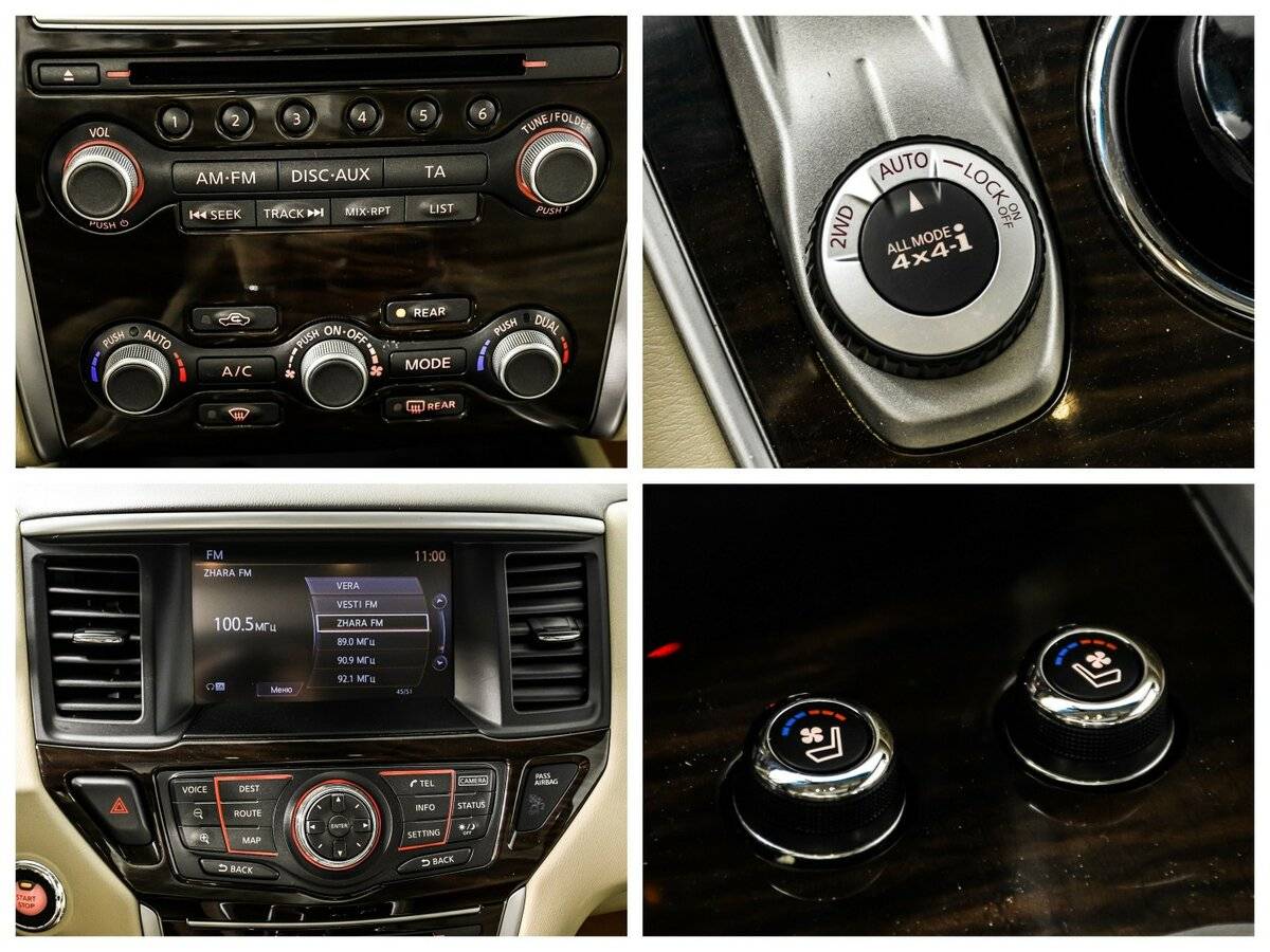 Купить Nissan Pathfinder с пробегом. Фото: #15