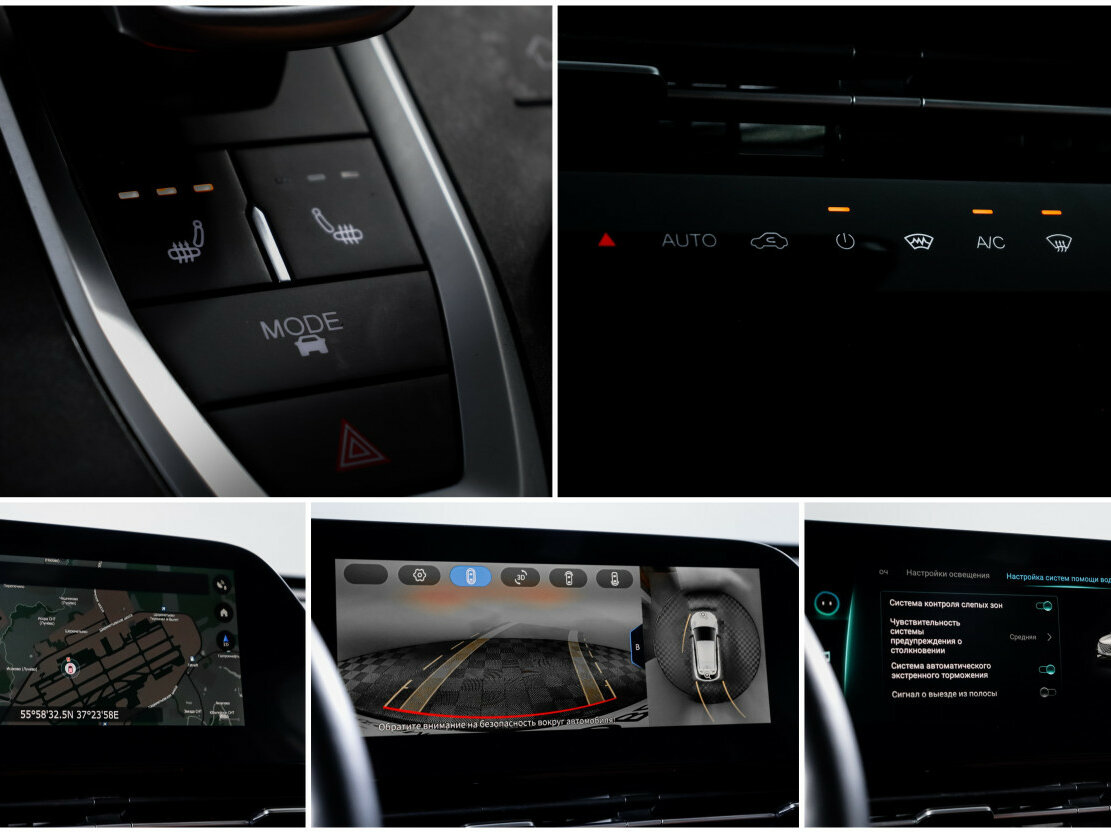 Купить OMODA C5 с пробегом. Фото: #19