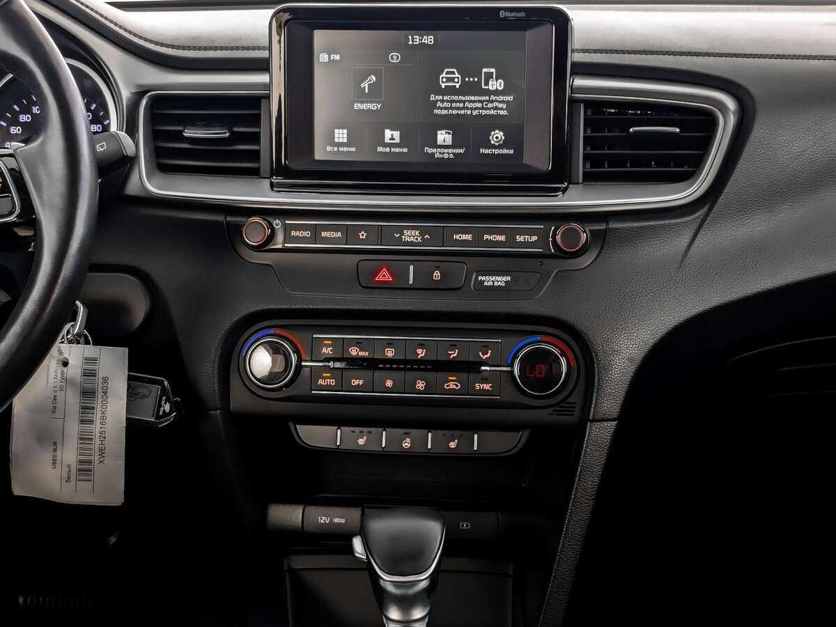Купить Kia Ceed с пробегом. Фото: #12