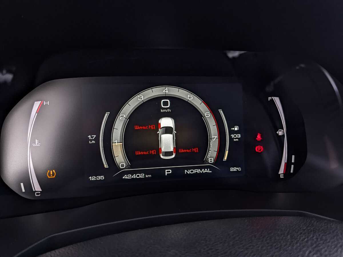 Купить Haval F7x с пробегом. Фото: #15