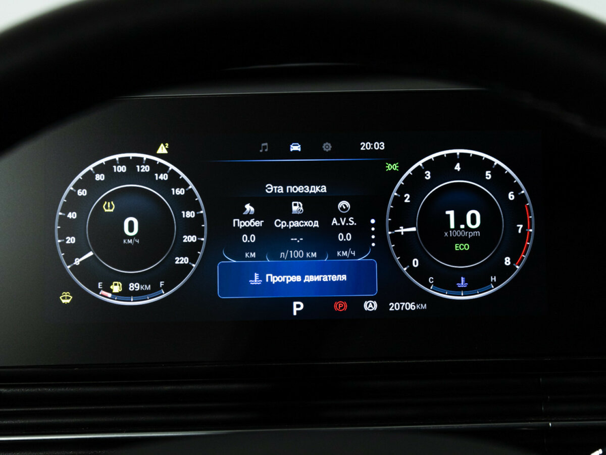 Купить OMODA C5 с пробегом. Фото: #11