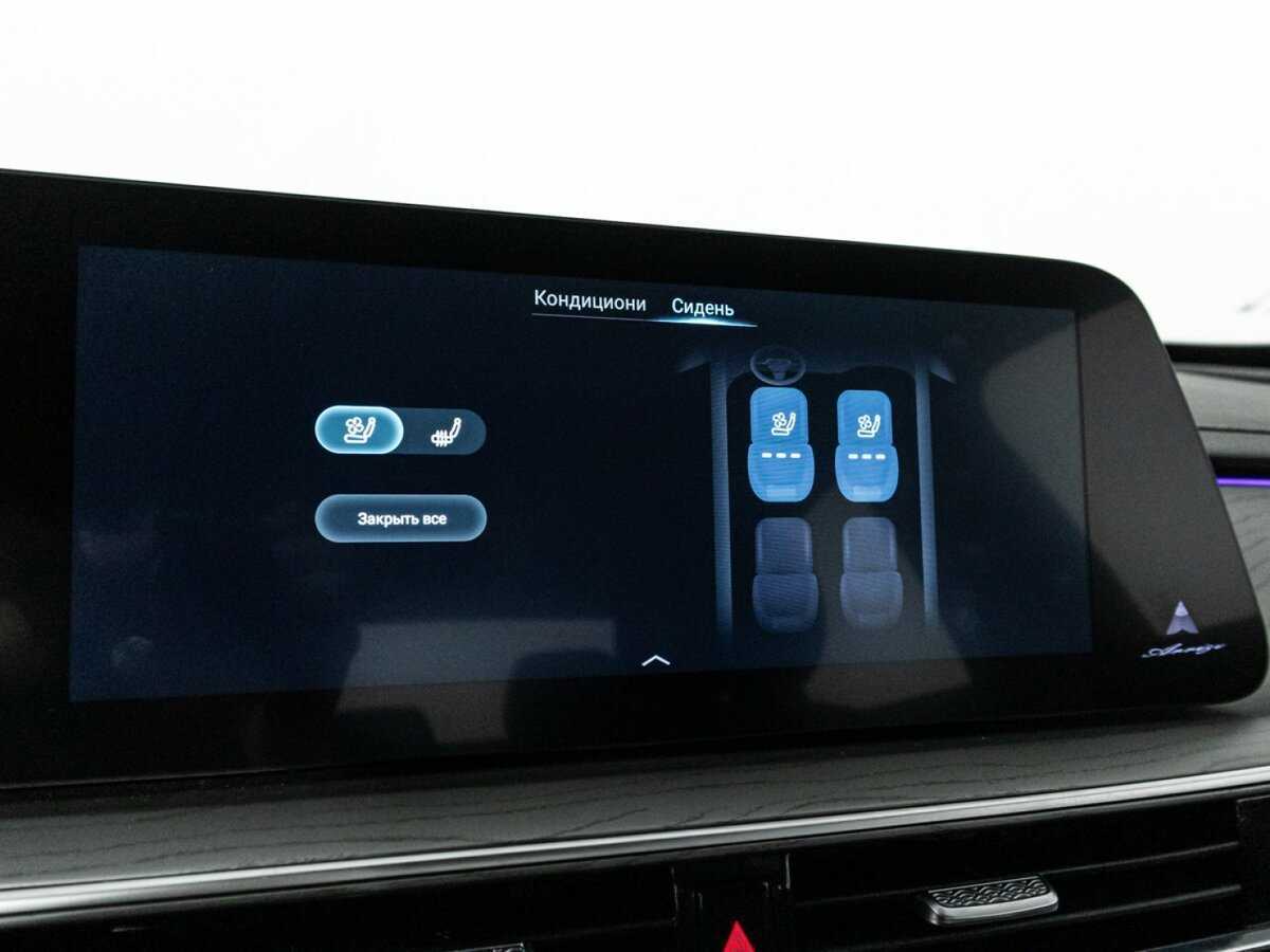 Купить Chery Arrizo 8 с пробегом. Фото: #18