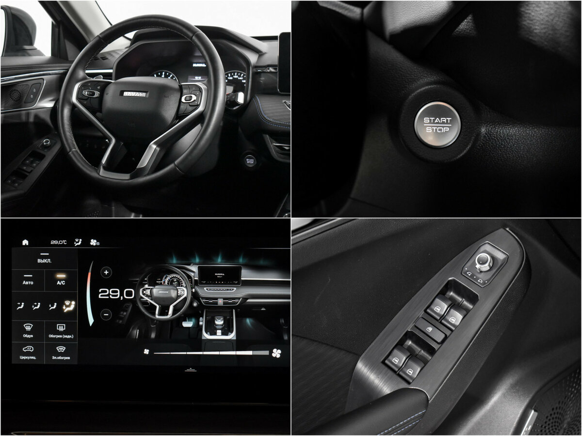 Купить Haval Jolion с пробегом. Фото: #14