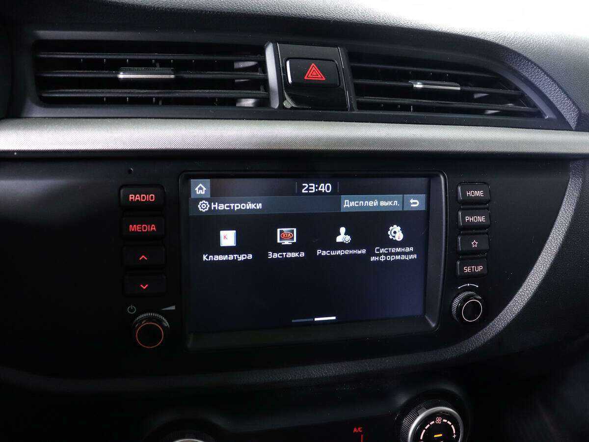 Купить Kia Rio с пробегом. Фото: #17