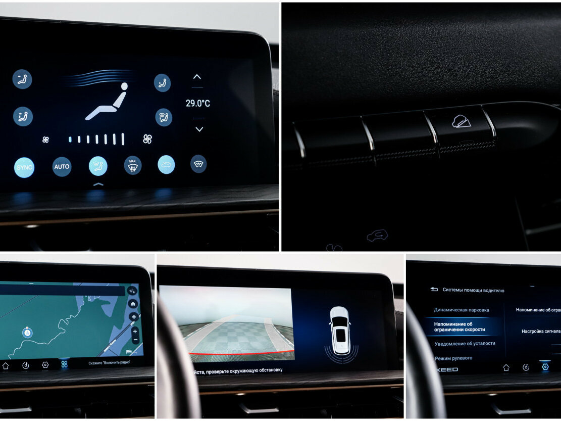 Купить EXEED LX с пробегом. Фото: #17