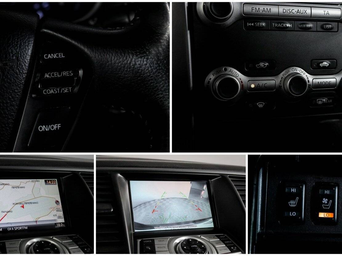 Купить Nissan Teana с пробегом. Фото: #15