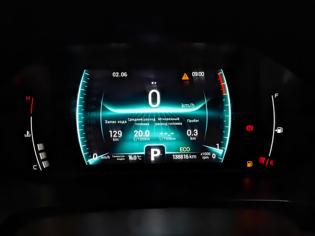 Купить Chery Tiggo 7 Pro с пробегом. Фото: #14