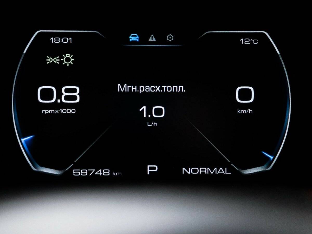 Купить Haval F7 с пробегом. Фото: #8