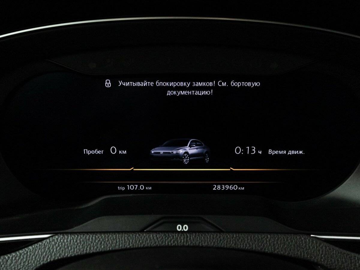 Купить Volkswagen Passat с пробегом. Фото: #11