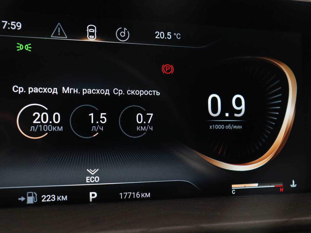 Купить EXEED LX с пробегом. Фото: #10