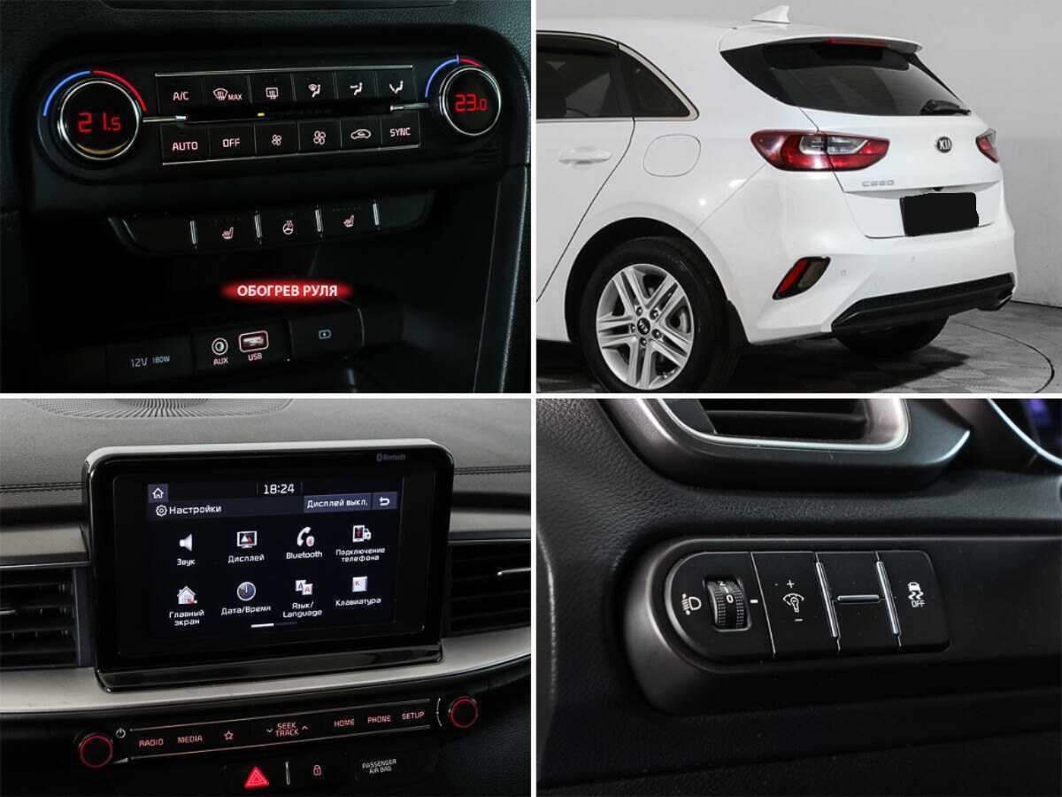 Купить Kia Ceed с пробегом. Фото: #12