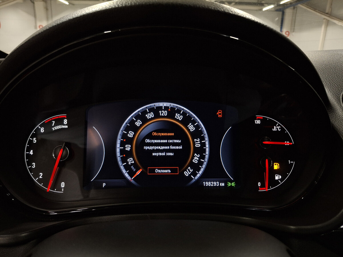 Купить Opel Insignia с пробегом. Фото: #12