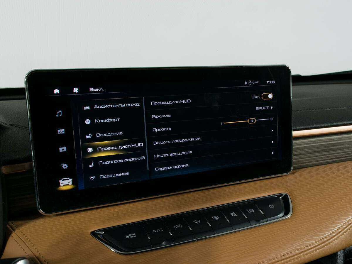 Купить Haval Jolion с пробегом. Фото: #23