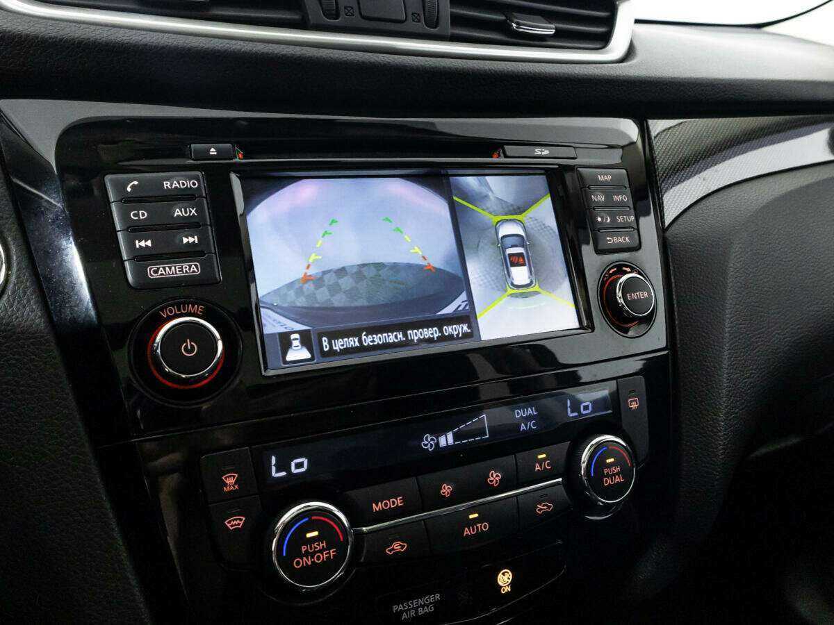 Купить Nissan X-Trail с пробегом. Фото: #17