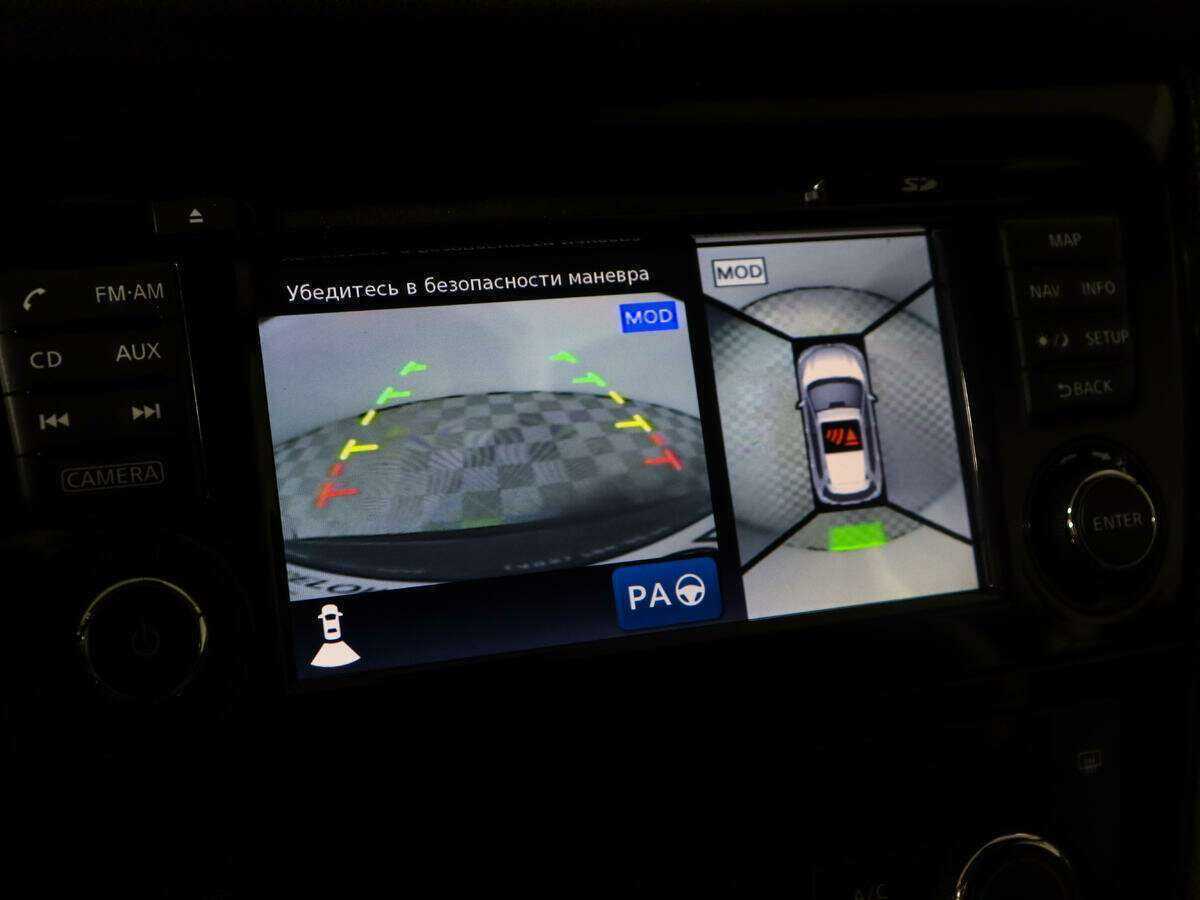 Купить Nissan X-Trail с пробегом. Фото: #12