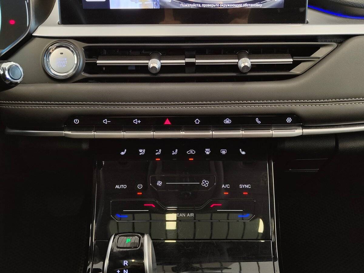 Купить Chery Tiggo 7 Pro с пробегом. Фото: #9