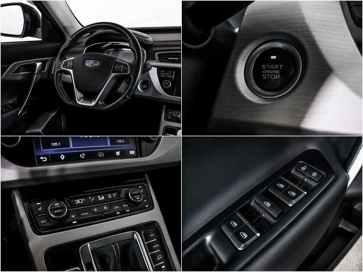 Купить Geely Atlas с пробегом. Фото: #13
