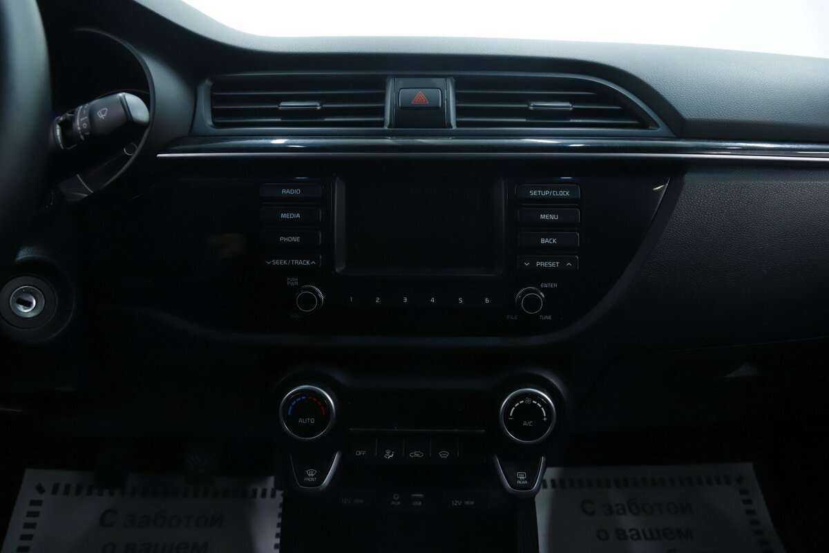 Купить Kia Rio с пробегом. Фото: #13