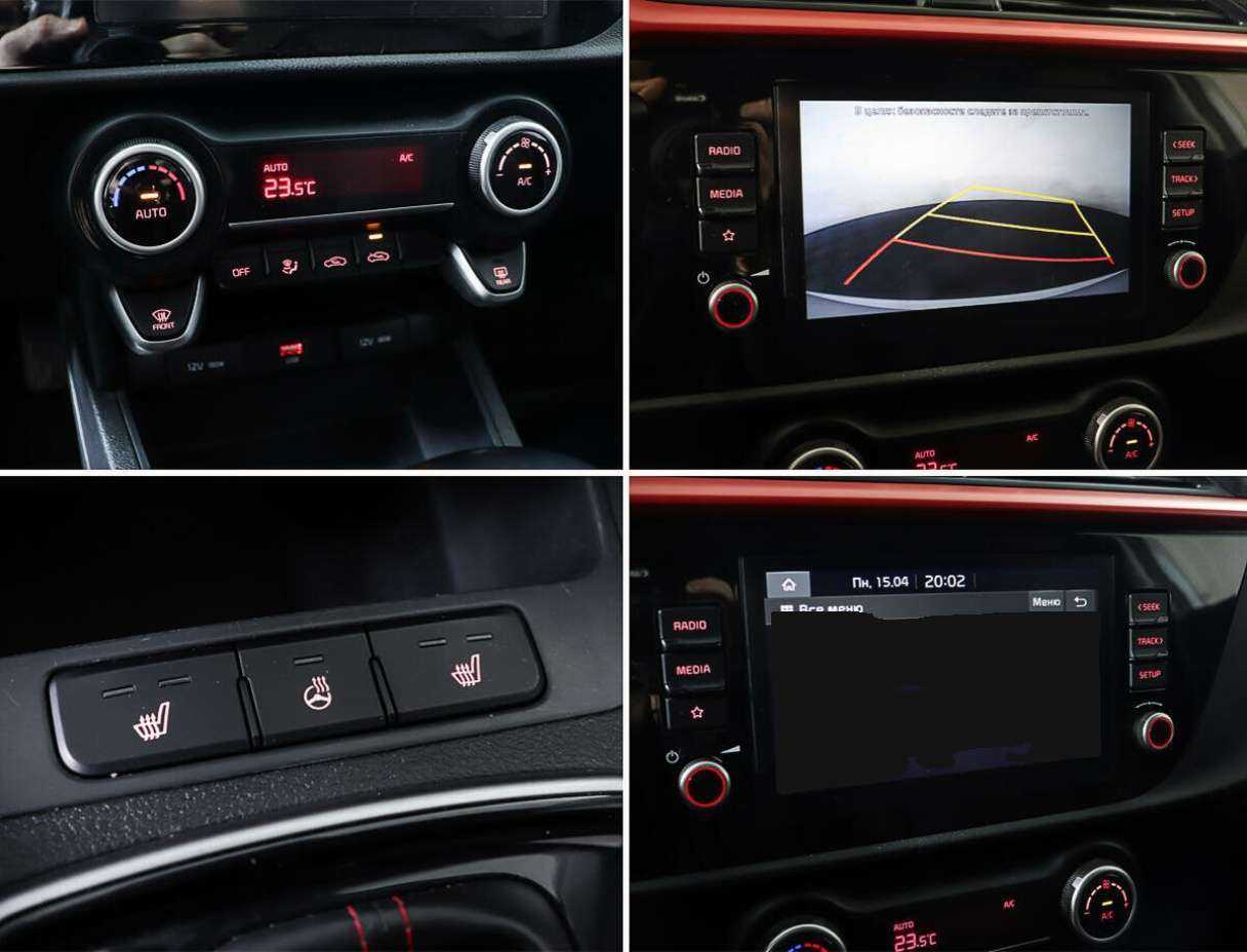 Купить Kia Rio с пробегом. Фото: #18