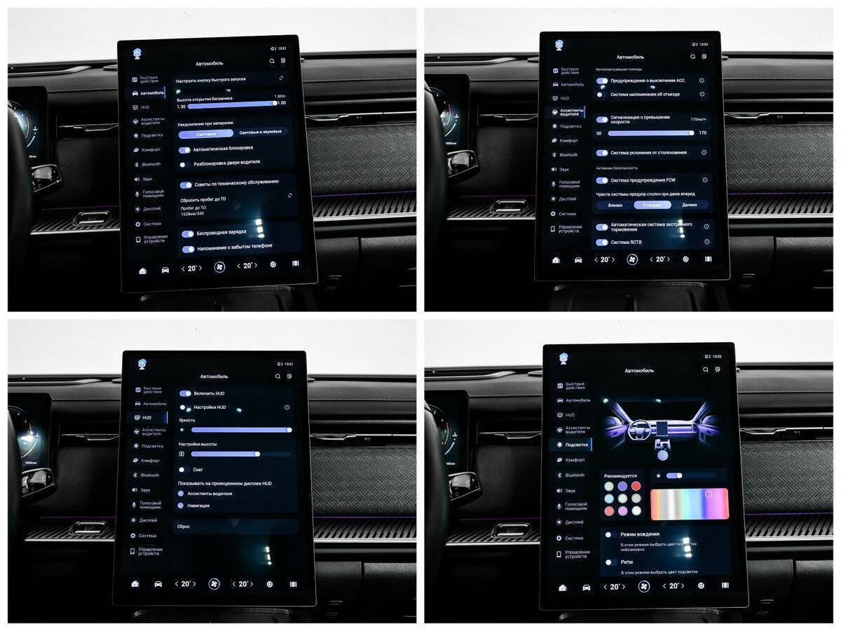 Купить Jaecoo J7 с пробегом. Фото: #19