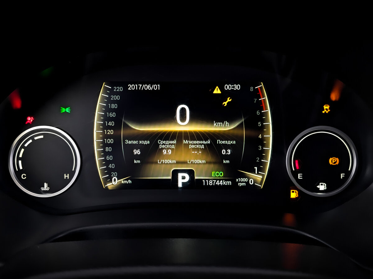 Купить Chery Tiggo 4 с пробегом. Фото: #12