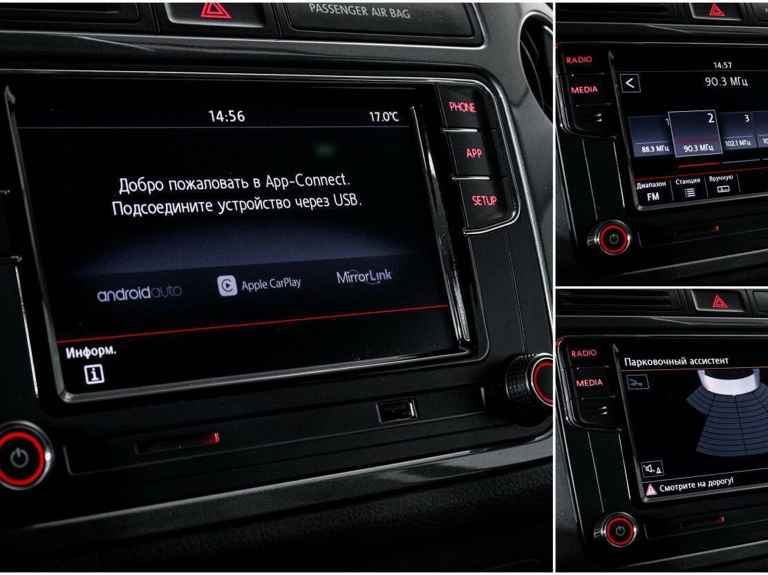 Купить Volkswagen Tiguan с пробегом. Фото: #15