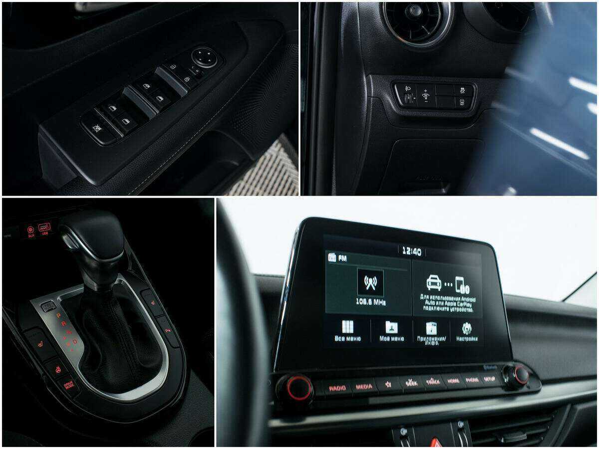 Купить Kia Cerato с пробегом. Фото: #12