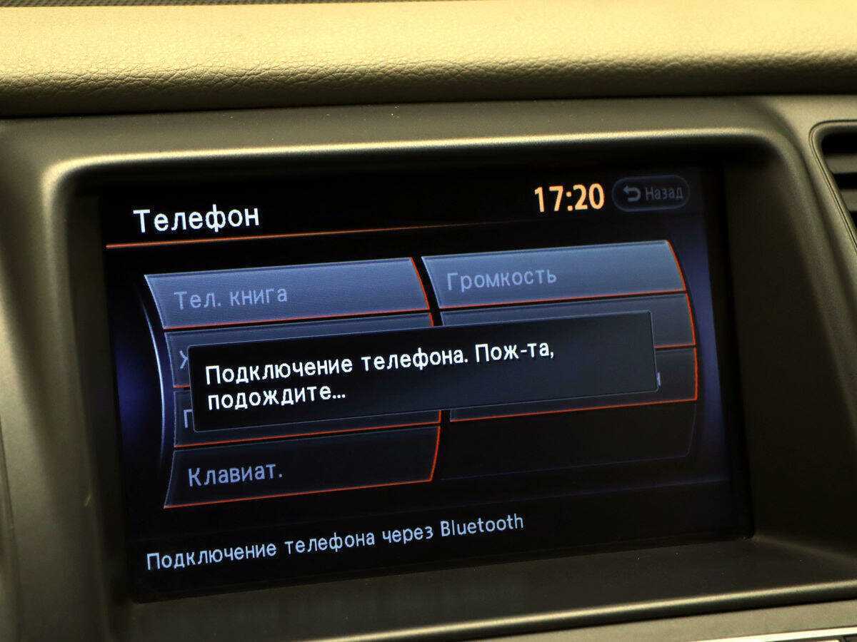 Купить Nissan Murano с пробегом. Фото: #16