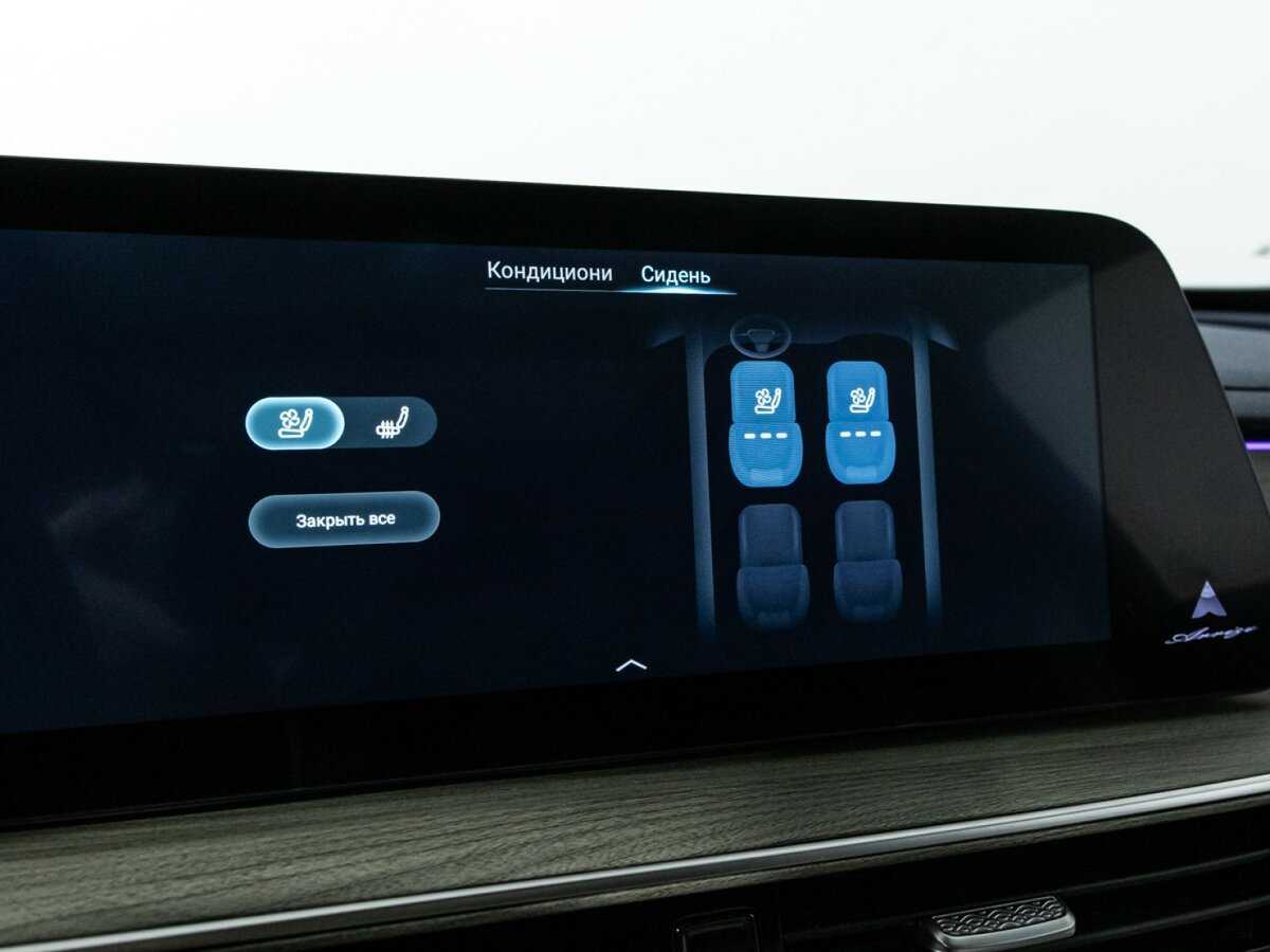 Купить Chery Arrizo 8 с пробегом. Фото: #17