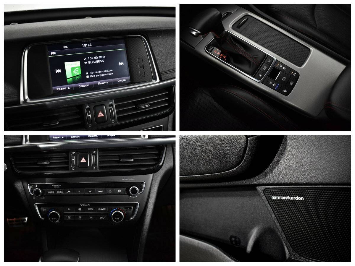 Купить Kia Optima с пробегом. Фото: #11