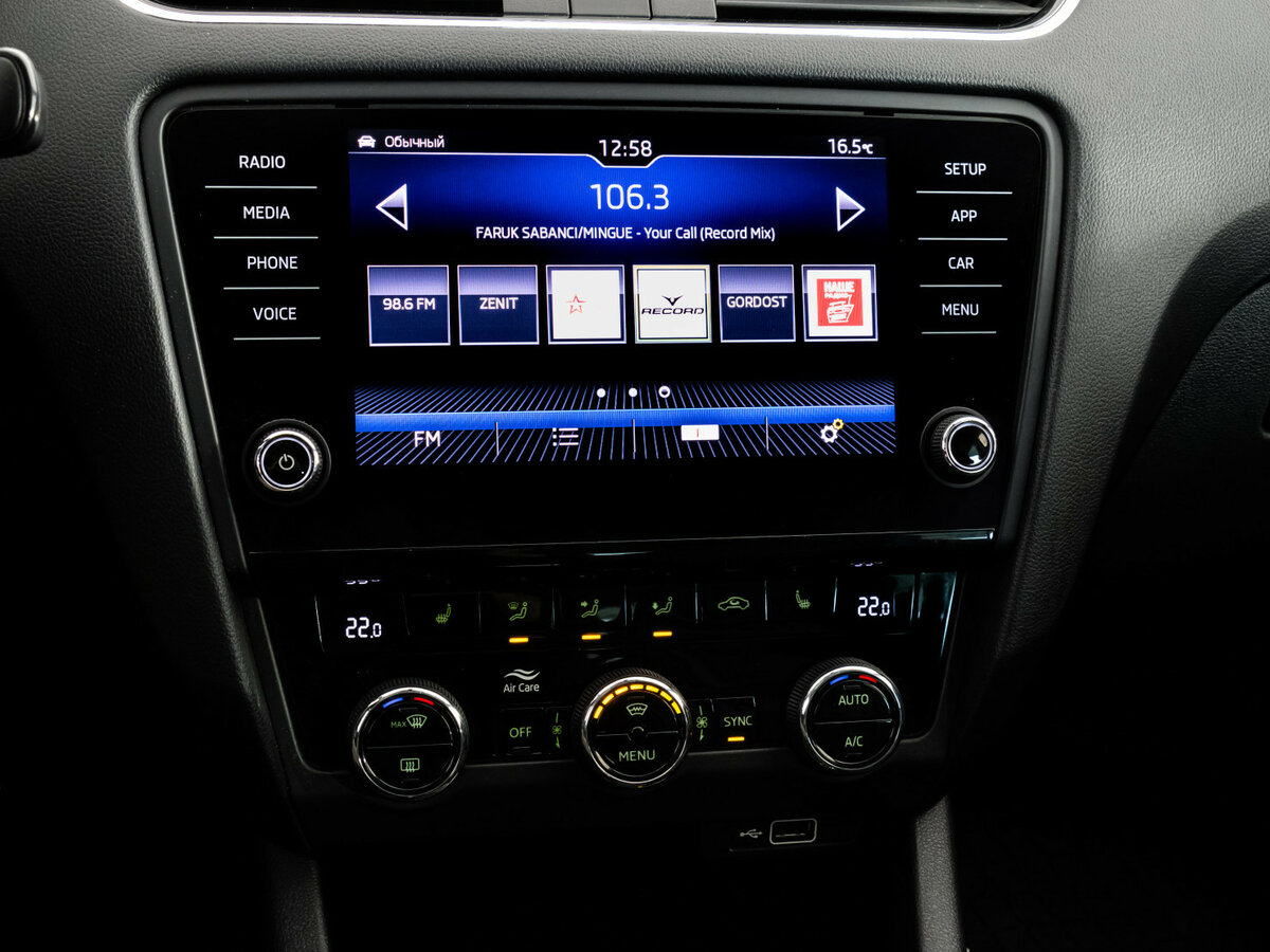 Купить Skoda Octavia с пробегом. Фото: #11