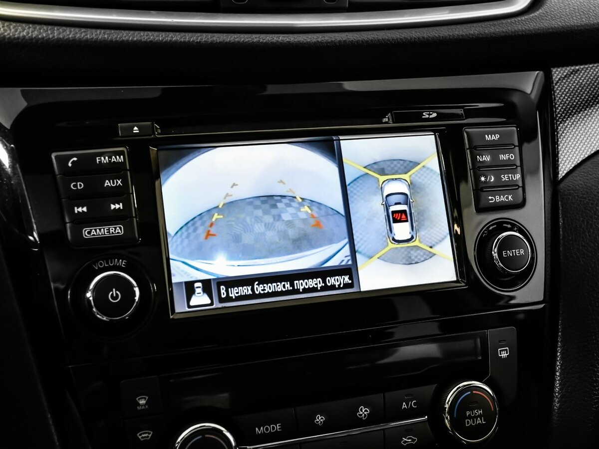 Купить Nissan X-Trail с пробегом. Фото: #10